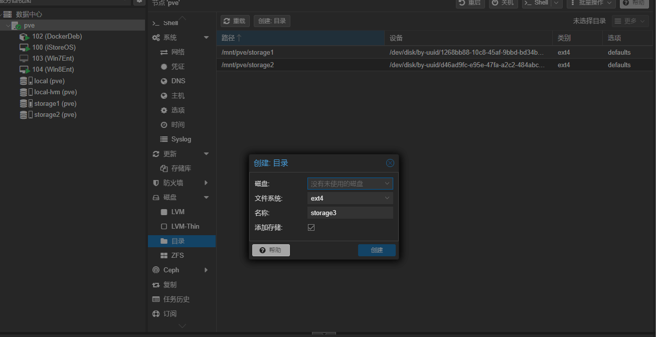 屏幕截图 2023-05-15 190747.png