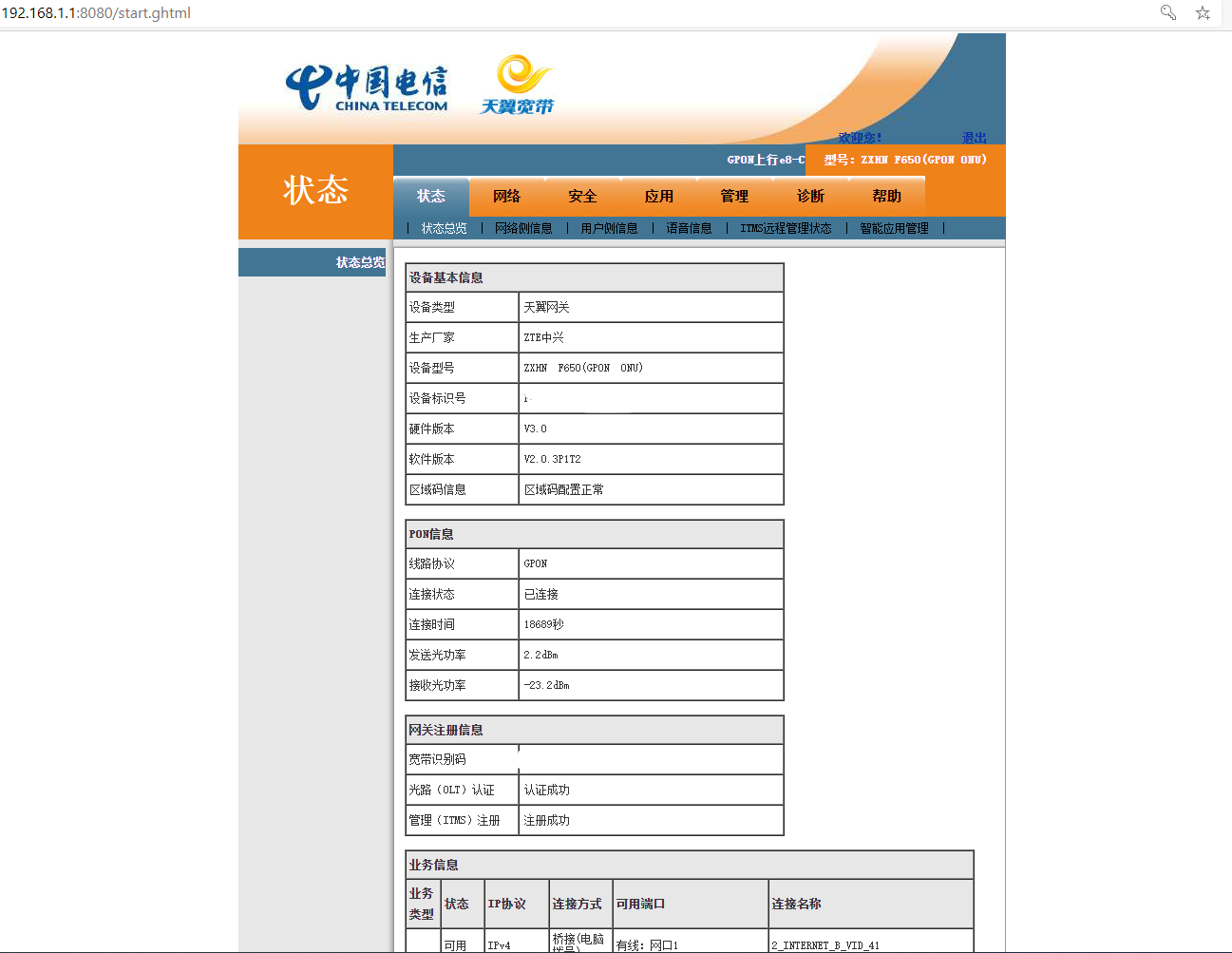 超管视角(雾