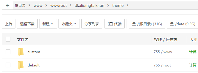 大致修改方法